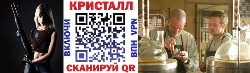 Купить закладки  Белый  Амфетамин VHQ 