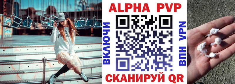 Альфа ПВП СК  Купить где  Белый 