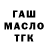 Еда ТГК марихуана Kailynn Gerstenberger