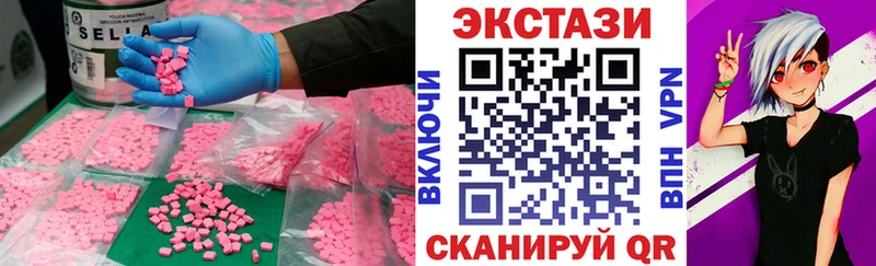Ecstasy 280мг  Купить  Белый 