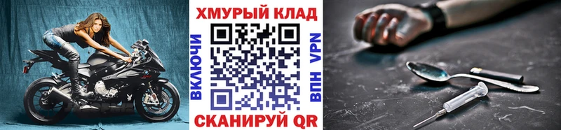Купить  Белый  Героин VHQ 