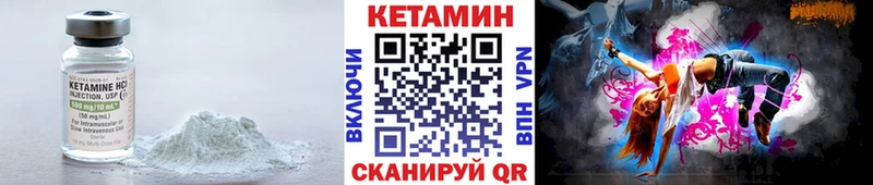 Купить где  Белый  КЕТАМИН ketamine 