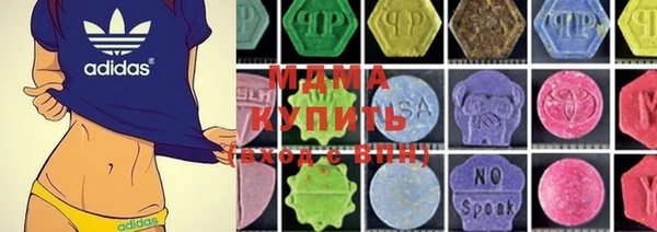 гашишное масло Киреевск