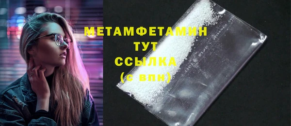 шишки Кинешма