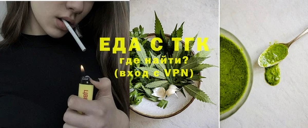 шишки Кинешма