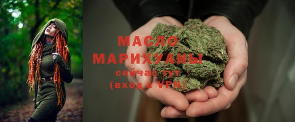 гашишное масло Киреевск