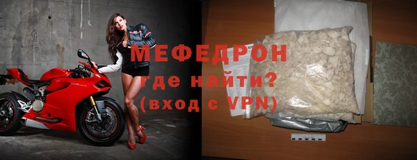 герыч Кострома
