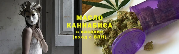 шишки Кинешма