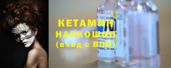 шишки Кинешма