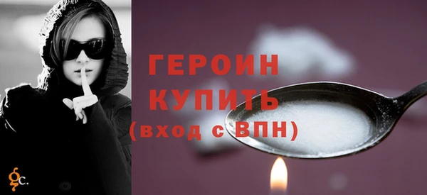 кокаин премиум Нижний Тагил