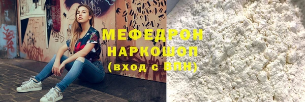 шишки Кинешма