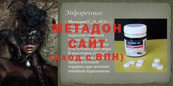 прущий лед Карталы