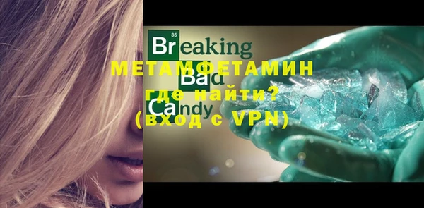 шишки Кинешма