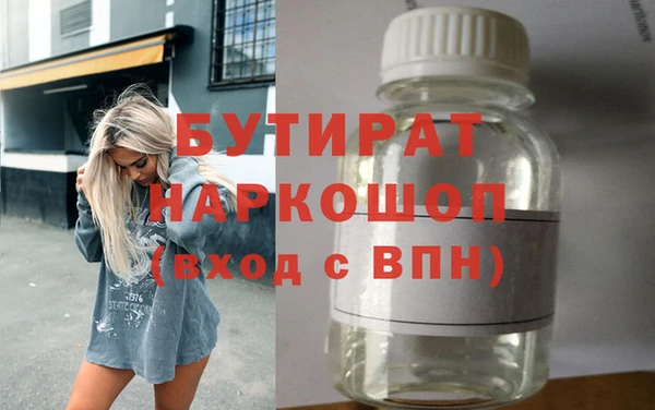 шишки Кинешма