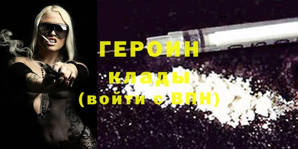 синтетический гашиш Карпинск