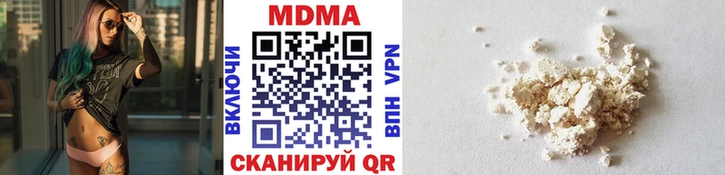 MDMA молли  Купить закладки  Белый 