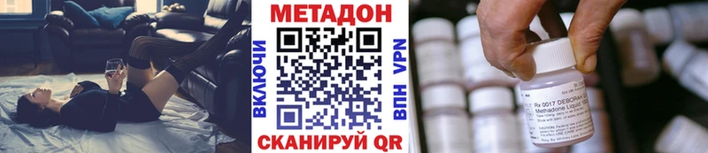 МЕТАДОН белоснежный  Купить где  Белый 