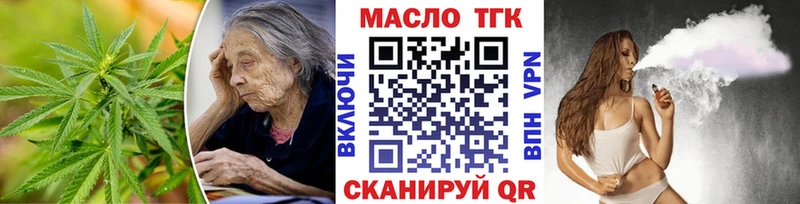 Дистиллят ТГК THC oil  Купить  Белый 