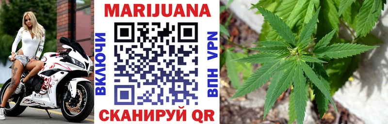 Конопля LSD WEED  Купить закладки  Белый 